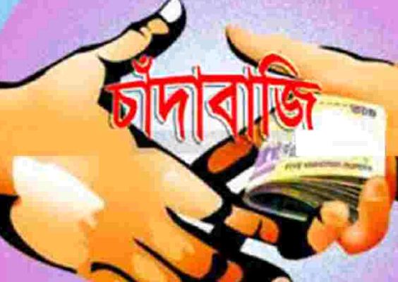 মণিরামপুরে চাঁদাবাজির টাকা ফেরত ইস্যু, প্রতিশ্রুতির বাস্তবায়ন নিয়ে জনমনে প্রশ্ন