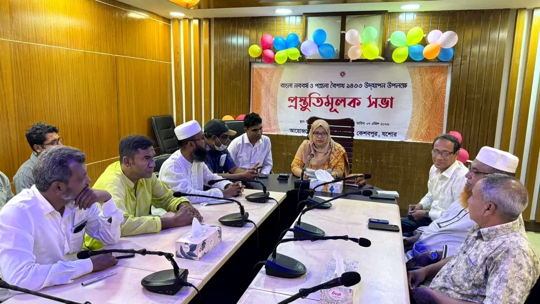 কেশবপুরে বাংলা নববর্ষ ও পহেলা বৈশাখ ১৪৩৩ উদযাপন উপলক্ষে প্রস্তুতিমূলক সভা অনুষ্ঠিত।