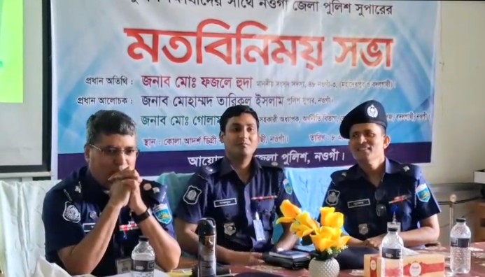 বদলগাছীতে শিক্ষার্থীদের নিয়ে মাদক ও সাইবার অপরাধে পুলিশের মতবিনিময়