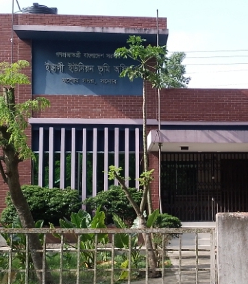 যশোরের ইছালী ইউনিয়ন ভূমি অফিস সরকারি নিয়ম অমান্য করে ৩,৩৫ মিনিটে বন্ধ করে দেওয়ার অভিযোগ কর্মকর্তার বিরুদ্ধে