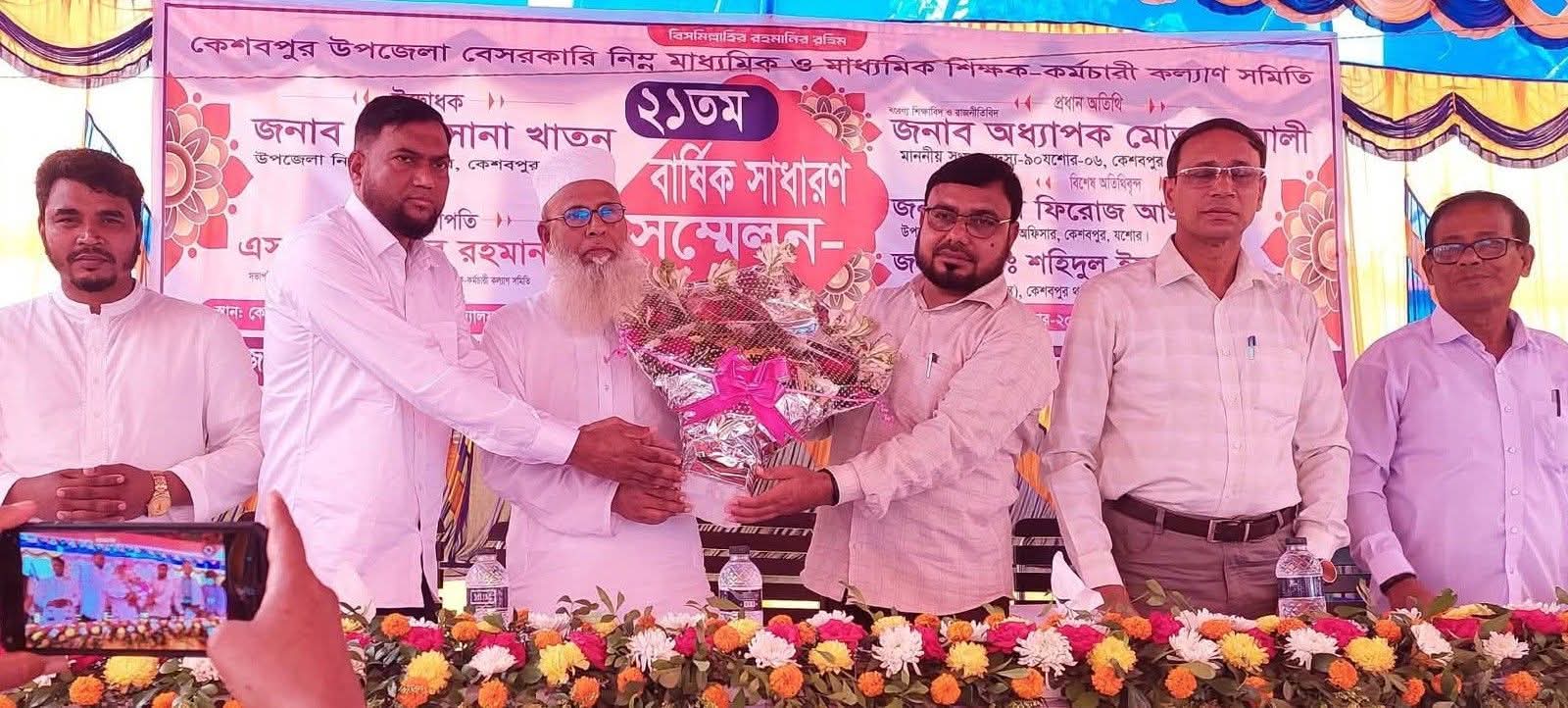 কেশবপুরে বেসরকারি শিক্ষক-কর্মচারী কল্যাণ সমিতির ২১তম বার্ষিক সাধারণ সভ ও সম্মেলন অনুষ্ঠিত।