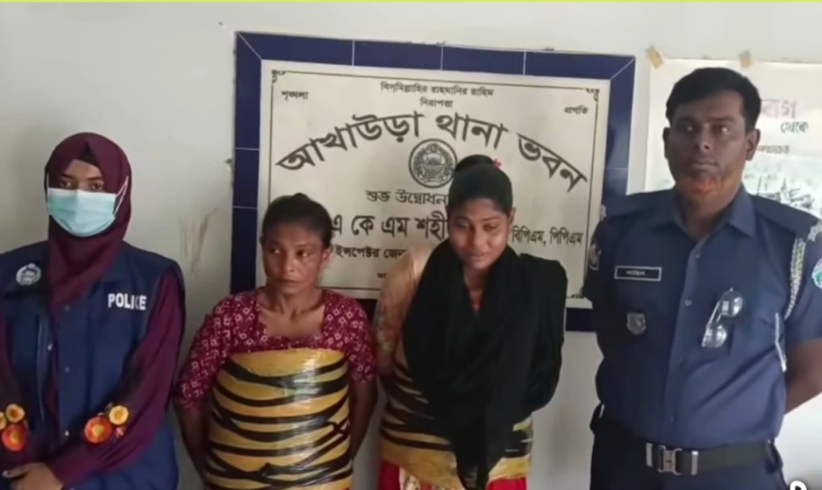 আখাউড়ায় ৭ কেজি গাঁজাসহ ২ নারী মাদক চোরাকারবারি গ্রেফতার।