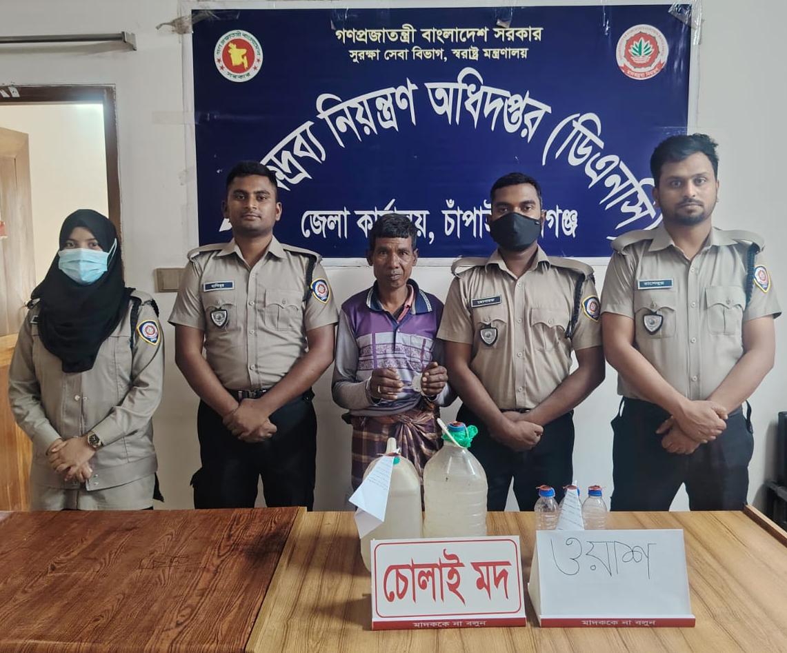 গোমস্তাপুরে ডিএনসি’র অভিযান: ১০০ লিটার ওয়াশ ও চোলাইমদসহ মাদক ব্যবসায়ী গ্রেফতার