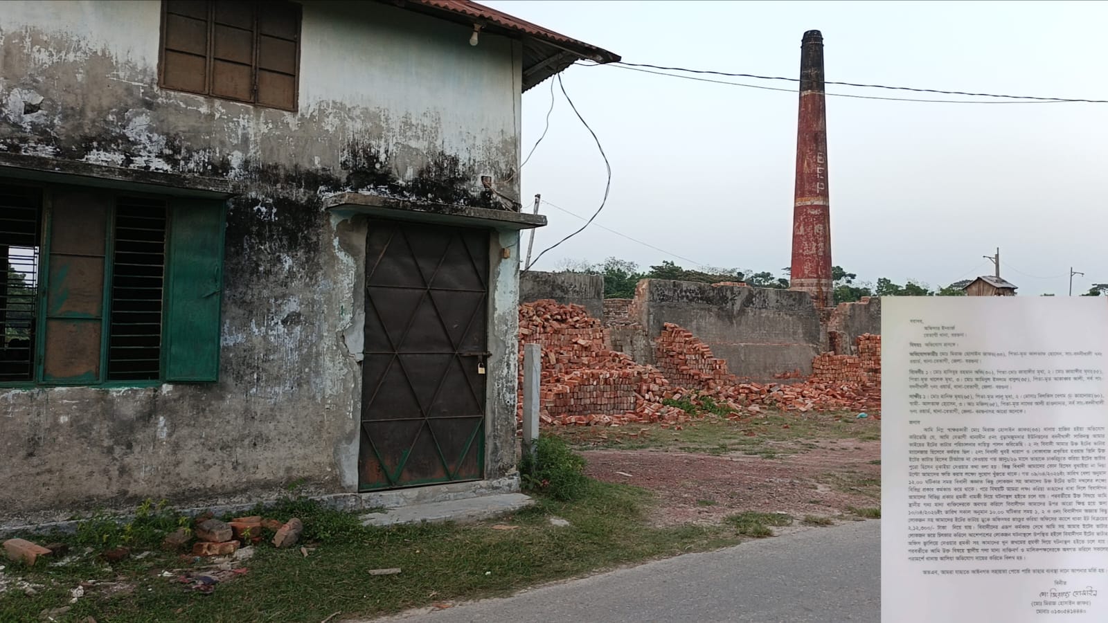 বেতাগীতে ইটভাটার অফিস কক্ষ ভাঙচুর ও অর্থ লুৎপাট  
