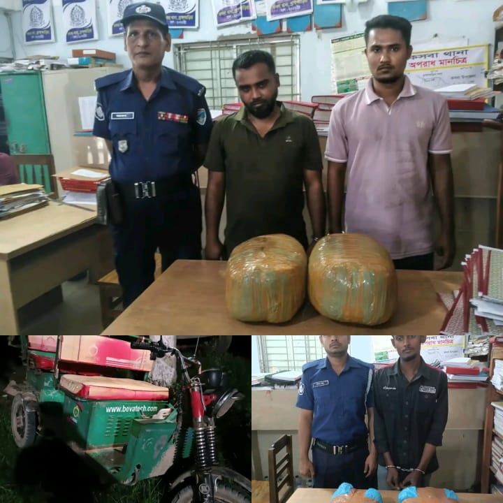 ব্যাটারি চালিত অটোরিক্সা হতে গাঁজা উদ্ধারসহ ০৩ মাদক কারবারী গ্রেফতার।