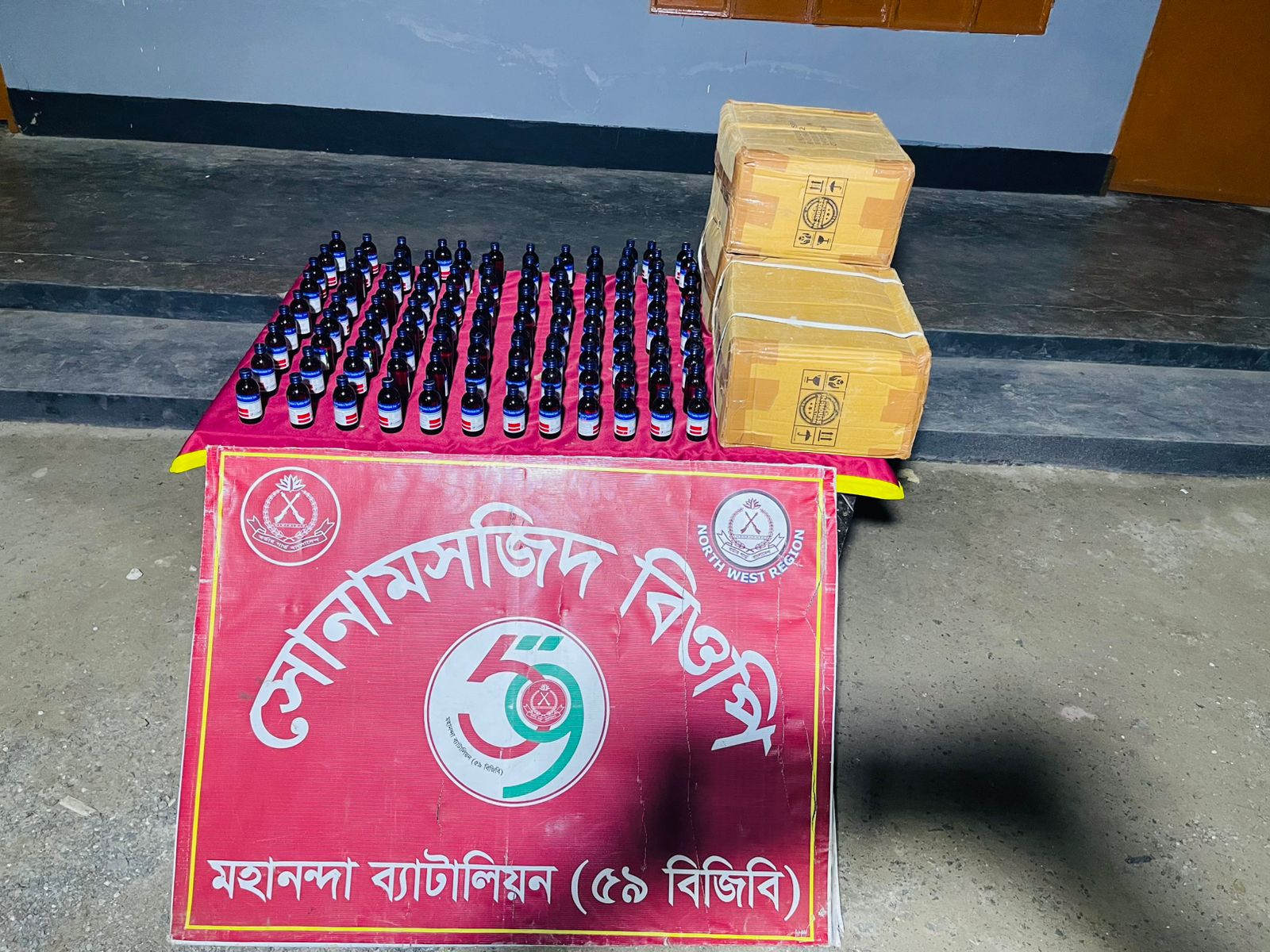 সোনামসজিদ সীমান্তে ৫৯ বিজিবির বড় সাফল্য প্রাইভেটকার ও মাদকসহ আটক ১