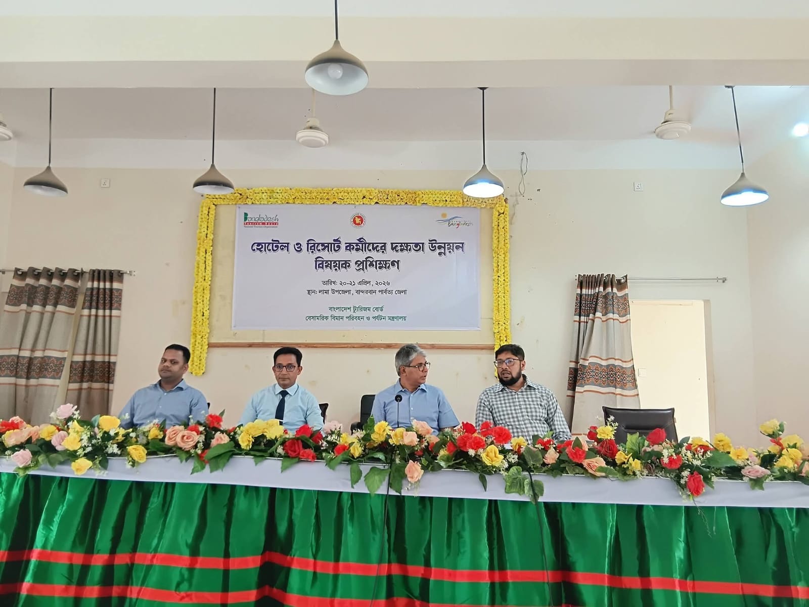 লামায় উপজেলা প্রশাসনের উদ্যোগে এবং বাংলাদেশ ট্যুরিজম বোর্ডের আয়োজনে আজকে থেকে শুরু হয়েছে ” হোটেল ও রিসোর্ট কর্মীদের দক্ষতা প্রশিক্ষণ,,,,