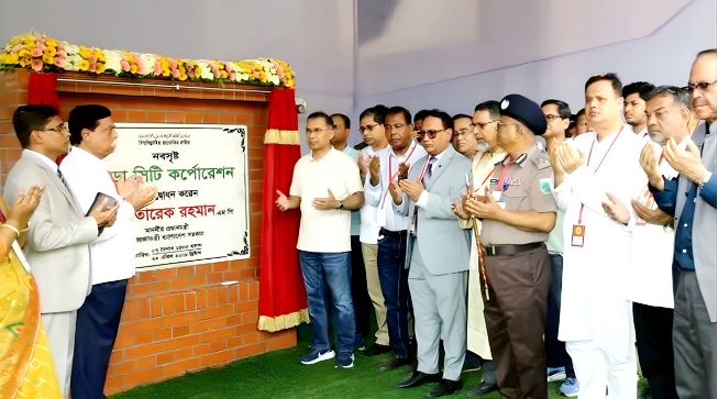 নবগঠিত বগুড়া সিটি কর্পোরেশনের ফলক উন্মোচন, বৃক্ষরোপণ করলেন প্রধানমন্ত্রী তারেক রহমান