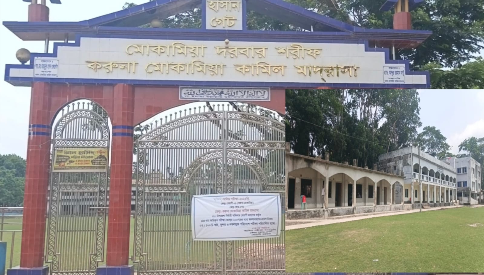 বেতাগীতে সুষ্ঠু পরিবেশে এসএসসি পরীক্ষা অনুষ্ঠিত