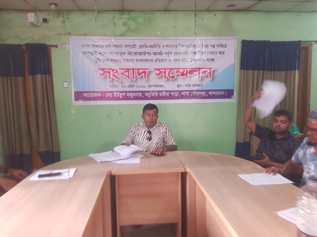 লামায় অবৈধভাবে জমি দখলের জন্য অনাথ আশ্রমের কোমল মতি শিক্ষার্থীদের হাতিয়ার হিসেবে ব্যবহার,