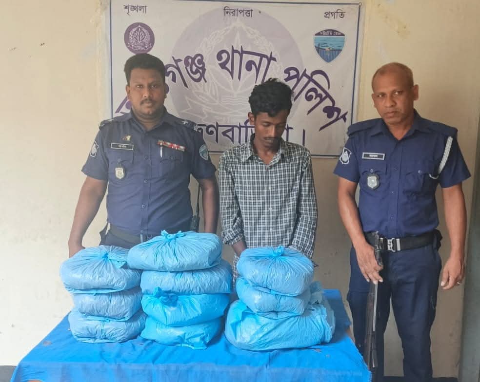 আশুগঞ্জে ১০ কেজি গাঁজা ও ৩,১৪০ পিস ইয়াবা উদ্ধার, পৃথক অভিযানে ৩ মাদক কারবারি গ্রেফতার।