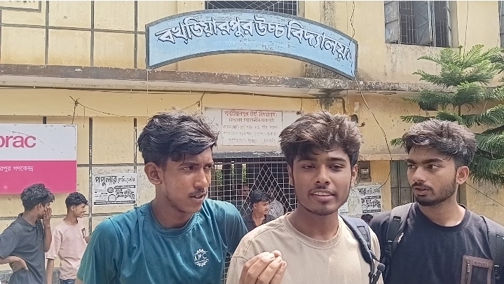 ৫০ জন শিক্ষার্থীর এডমিট কার্ডে ভুল বিদ্যালয়ে তালা প্রধান শিক্ষক পলাতক।